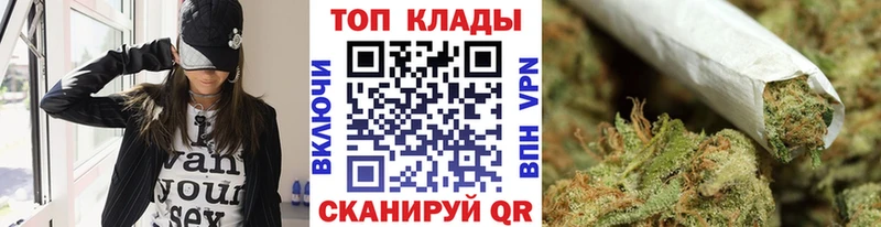 Наркошоп купить МАРИХУАНА  Cocaine  ГАШИШ  APVP  Меф мяу мяу  Нерехта