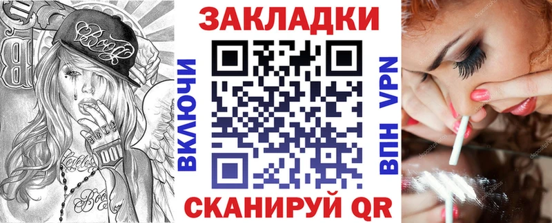 Бутират Нерехта