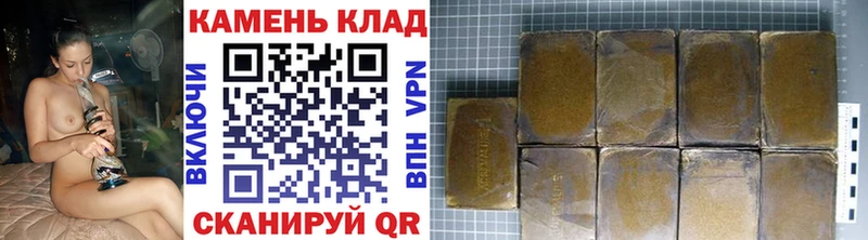 Гашиш гарик  Купить закладки  Нерехта 