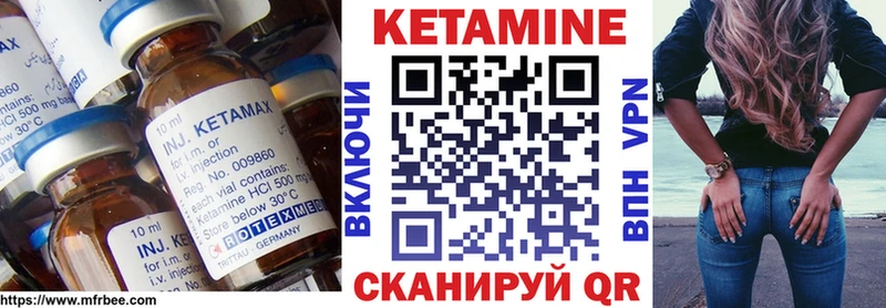 КЕТАМИН ketamine  Купить где  Нерехта 