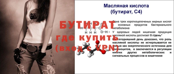 каннабис Красноперекопск