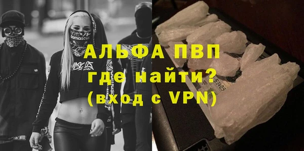каннабис Красноперекопск