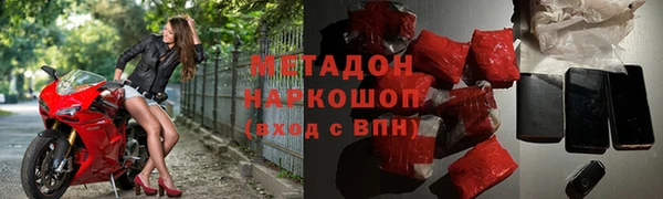 каннабис Красноперекопск