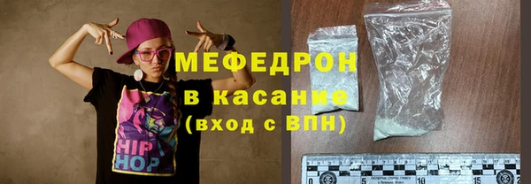 каннабис Красноперекопск