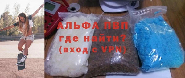 каннабис Красноперекопск