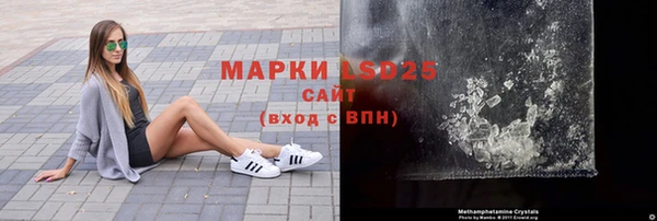 стаф Краснотурьинск