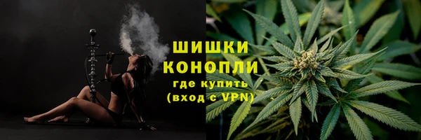 каннабис Красноперекопск