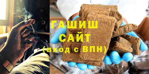 каннабис Красноперекопск