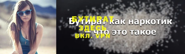 mdpv Краснослободск