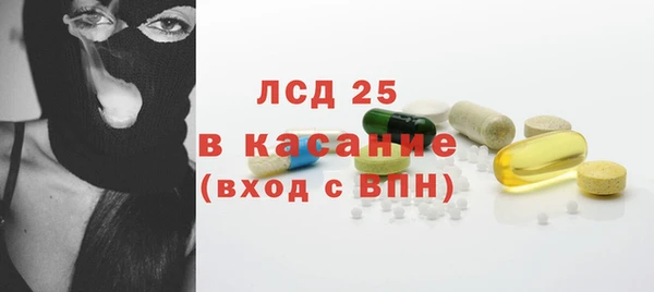 каннабис Красноперекопск