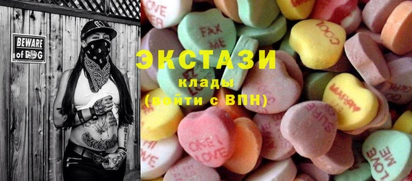 каннабис Красноперекопск