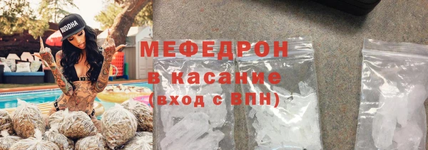 стаф Краснотурьинск