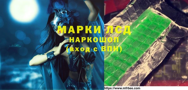 каннабис Красноперекопск