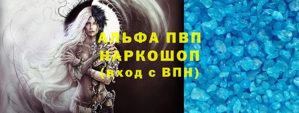 стаф Краснотурьинск