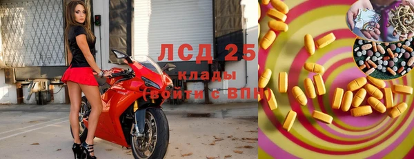 стаф Краснотурьинск