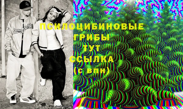 каннабис Красноперекопск