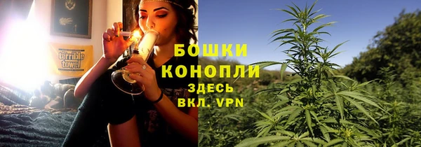 каннабис Красноперекопск