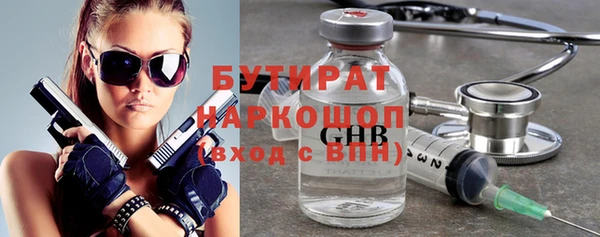 каннабис Красноперекопск