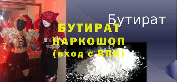 стаф Краснотурьинск