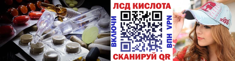 Купить где  Нерехта  ЛСД экстази ecstasy 