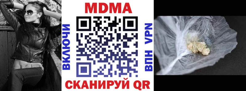 Купить закладки  Нерехта  МДМА crystal 