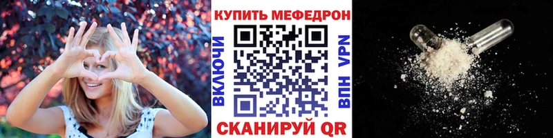 Купить закладки  Нерехта  МЯУ-МЯУ mephedrone 