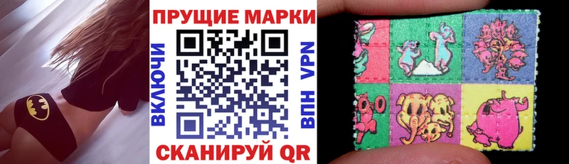 Купить  Нерехта  Марки N-bome 1,5мг 