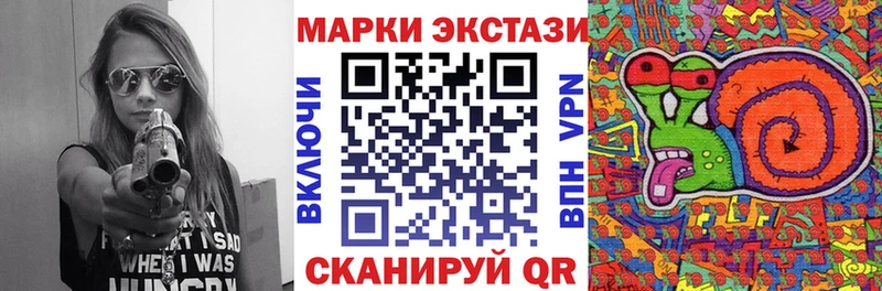 Марки NBOMe 1500мкг Нерехта