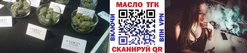 Купить где  Нерехта  Дистиллят ТГК вейп с тгк 